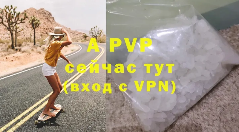 hydra ссылка  Ейск  Alpha PVP СК КРИС 