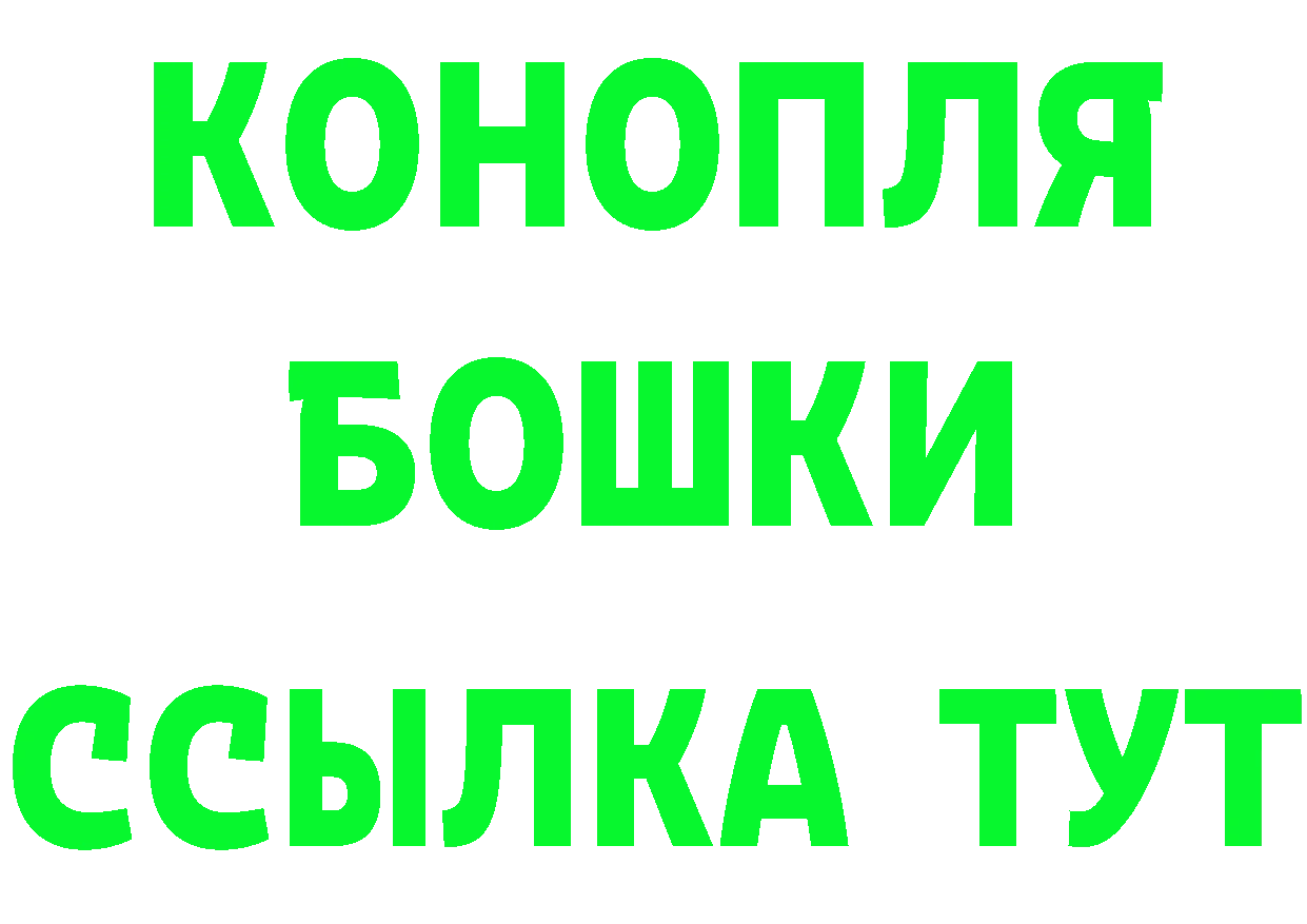 Где можно купить наркотики? маркетплейс Telegram Ейск